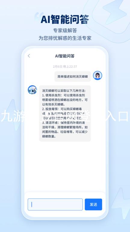 九游会j9官网登录入口