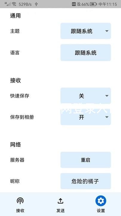 九游会j9官网登录入口